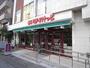 スーパー　まいばすけっと仲町台駅南店（スーパー）まで550m