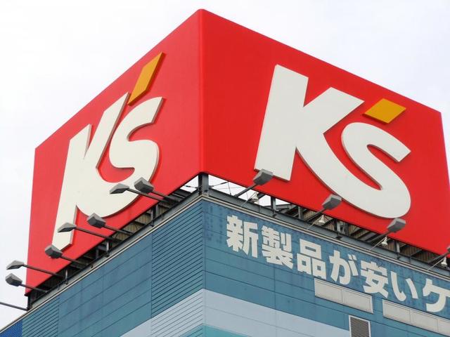 ホームセンター　ケーズデンキ（ホームセンター）まで948m