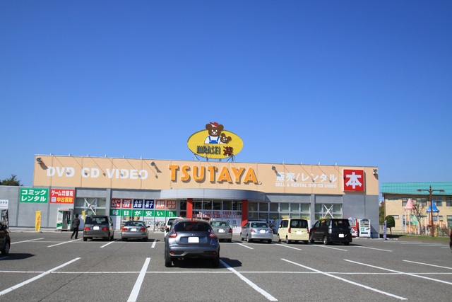 その他　ＨＩＲＡＳＥＩ遊ＴＳＵＴＡＹＡ豊町店（その他）まで427m