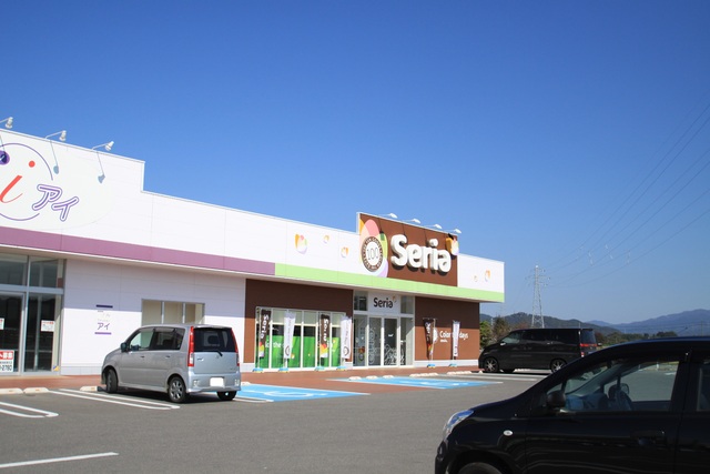 その他　Ｓｅｒｉａウオロク東新町店（その他）まで788m