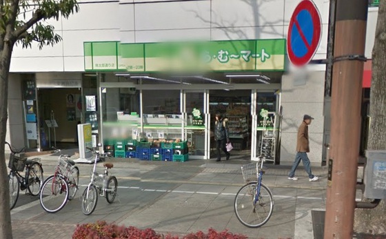 スーパー　ら・む～マート桃太郎通り店（スーパー）まで400m