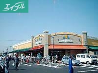 スーパー　ニシナフードバスケット南輝店（スーパー）まで225m