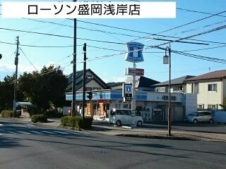 コンビニ　ローソン盛岡浅岸店（コンビニ）まで750m
