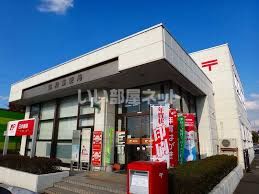 郵便局　協和郵便局（郵便局）まで845m