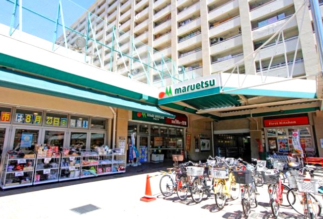 スーパー　マルエツ（スーパー）まで610m