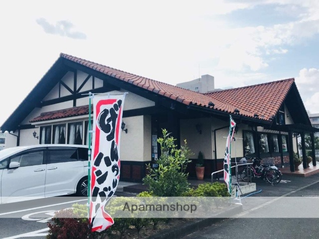 飲食店　炭焼きレストランさわやか浜松富塚店（飲食店）まで582m