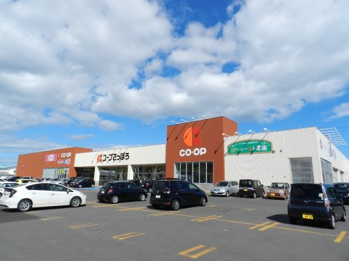 スーパー　コープさっぽろ  のぼりべつ桜木店（スーパー）まで1603m