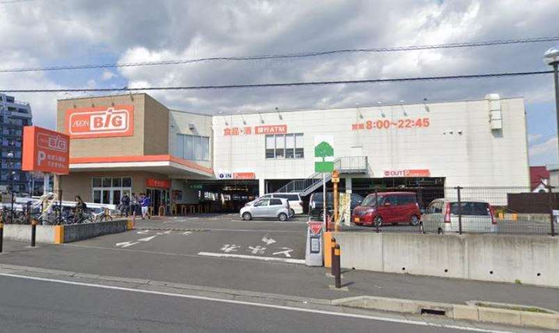 スーパー　ザ・ビッグ平塚真田店（スーパー）まで769m