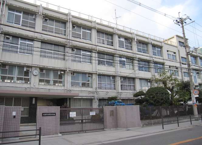 中学校　中野中学校（中学校）まで216m