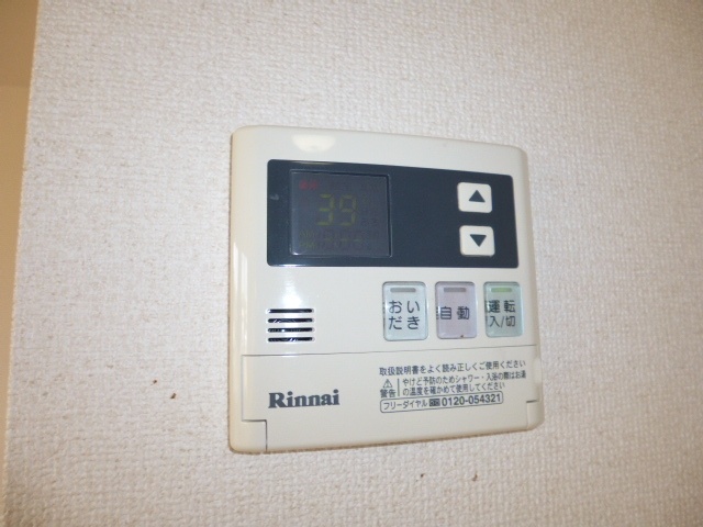 その他設備　給湯リモコン
