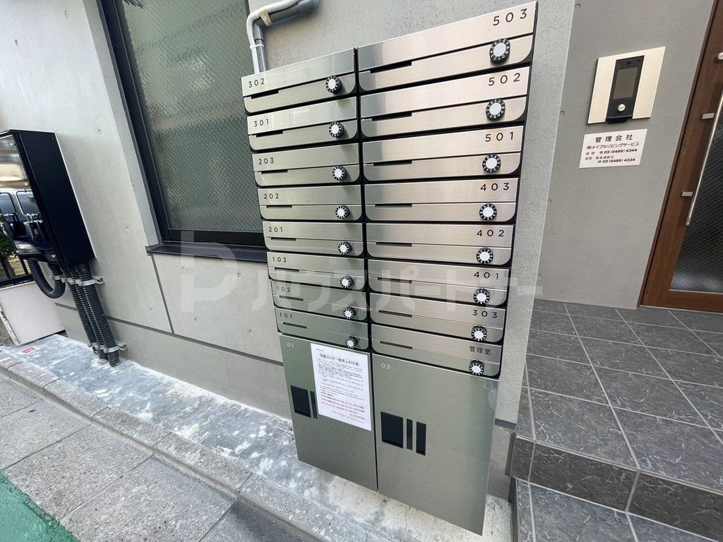 その他共有部分