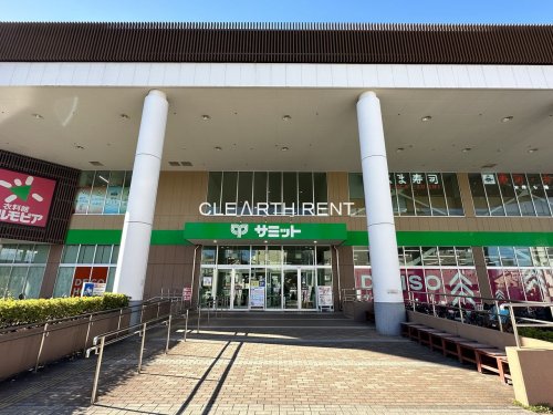 スーパー　サミットストア 横浜岡野店（スーパー）まで561m