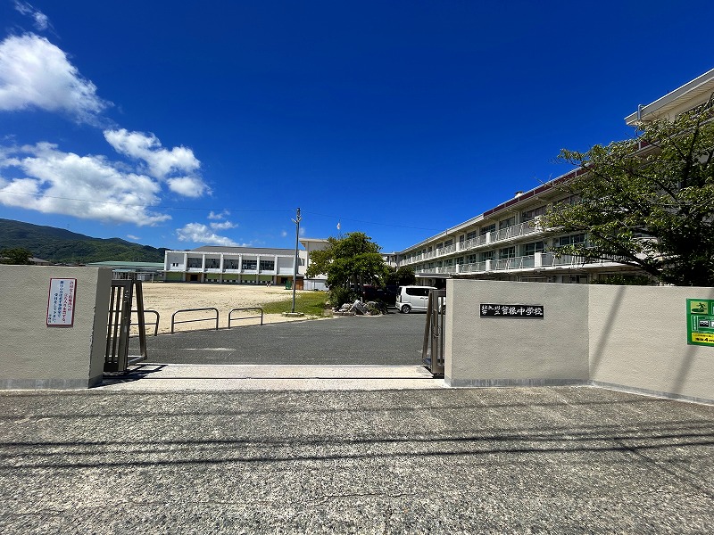 中学校　☆北九州市立曽根中学校（中学校）まで500m