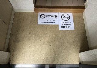 玄関　参考写真