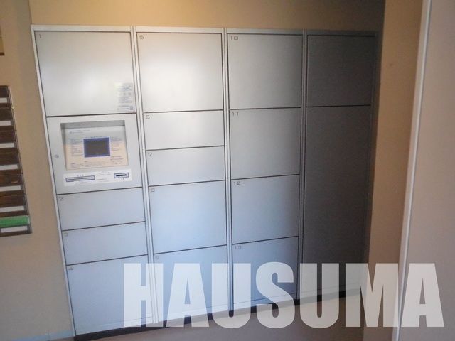 その他共有部分　宅配ボックス