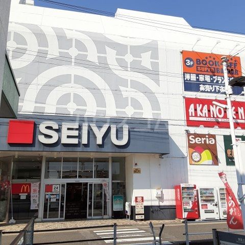 スーパー　西友　高針店（スーパー）まで1077m