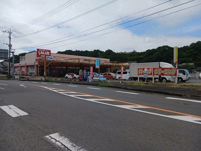 スーパー　生鮮市場バリューはまきや（スーパー）まで460m