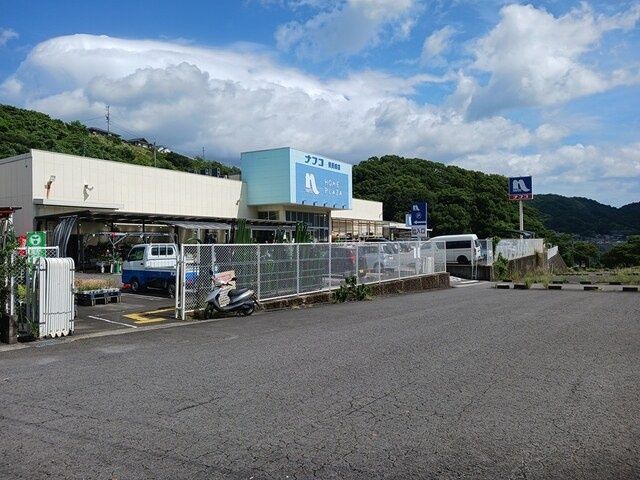 ホームセンター　ホームプラザナフコ東長崎店（ホームセンター）まで1157m