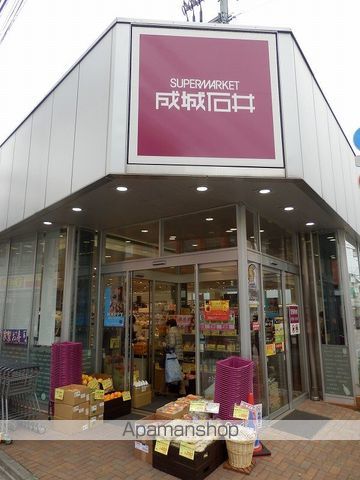 スーパー　成城石井（スーパー）まで320m