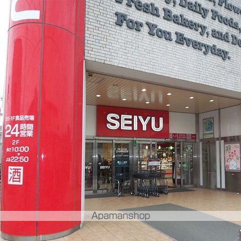 スーパー　西友（スーパー）まで69m