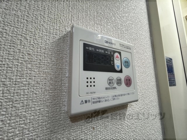 その他設備　給湯器リモコン