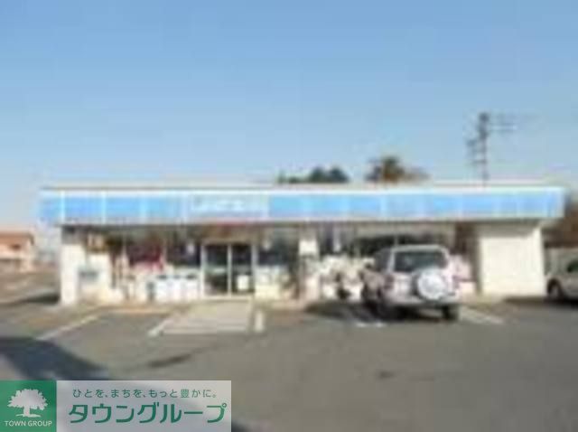 コンビニ　ローソン鶴ヶ島下新田店（コンビニ）まで750m
