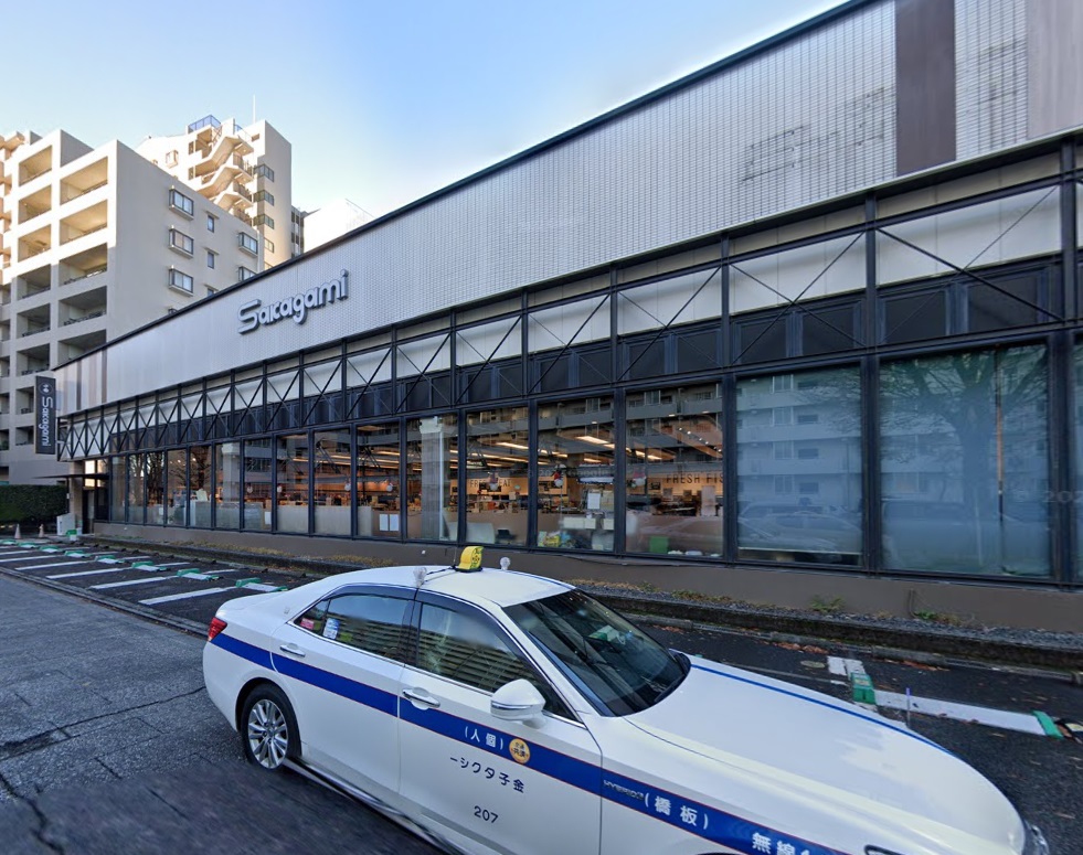 スーパー　サカガミ清瀬店（スーパー）まで609m