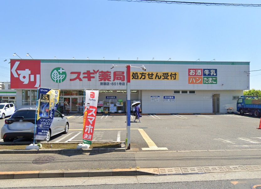 ドラックストア　スギ薬局清瀬店（ドラッグストア）まで173m