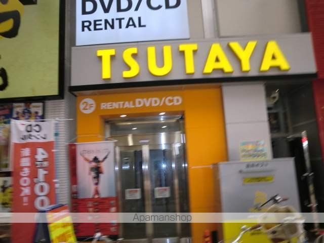 レンタルビデオ　ＴＳＵＴＡＹＡ（レンタルビデオ）まで255m