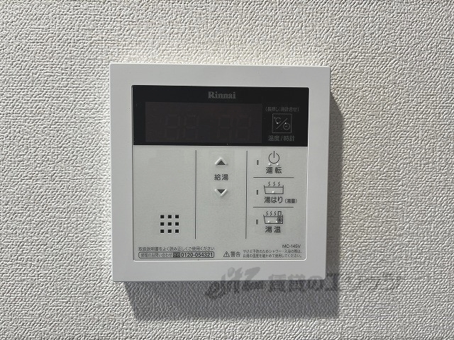 その他設備　給湯器リモコン