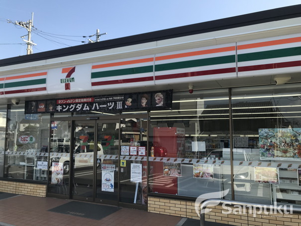 コンビニ　セブンイレブン（コンビニ）まで992m
