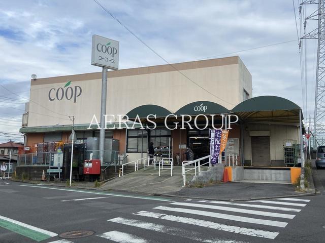 スーパー　ユーコープ和泉店（スーパー）まで634m