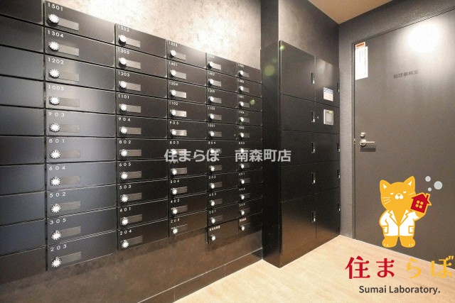 その他共有部分　「毎日をちょっと丁寧にする一歩を、一緒に。」