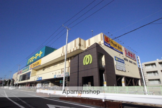 スーパー　マミーマート飯山満駅前店（スーパー）まで1498m