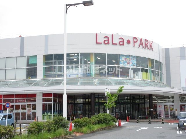 ショッピングセンター　イオンタウン伊勢ララパーク（ショッピングセンター）まで3160m