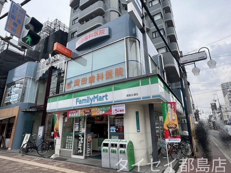 コンビニ　ファミリーマート都島北通店（コンビニ）まで19m
