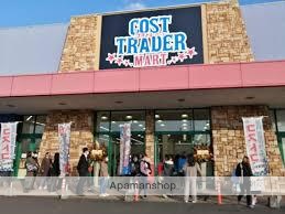 その他　コストレマート（その他）まで1065m