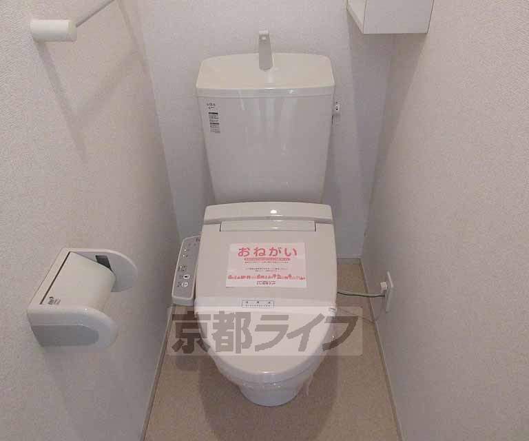 トイレ　ウォシュレット付・