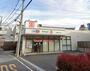 ドラックストア　ドラッグセイムス 板橋中台店（ドラッグストア）まで524m