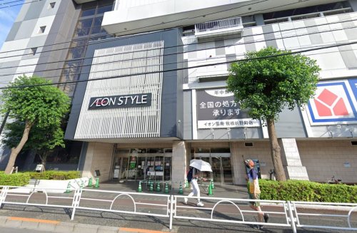 ショッピングセンター　イオンスタイル 板橋前野町（ショッピングセンター）まで1234m