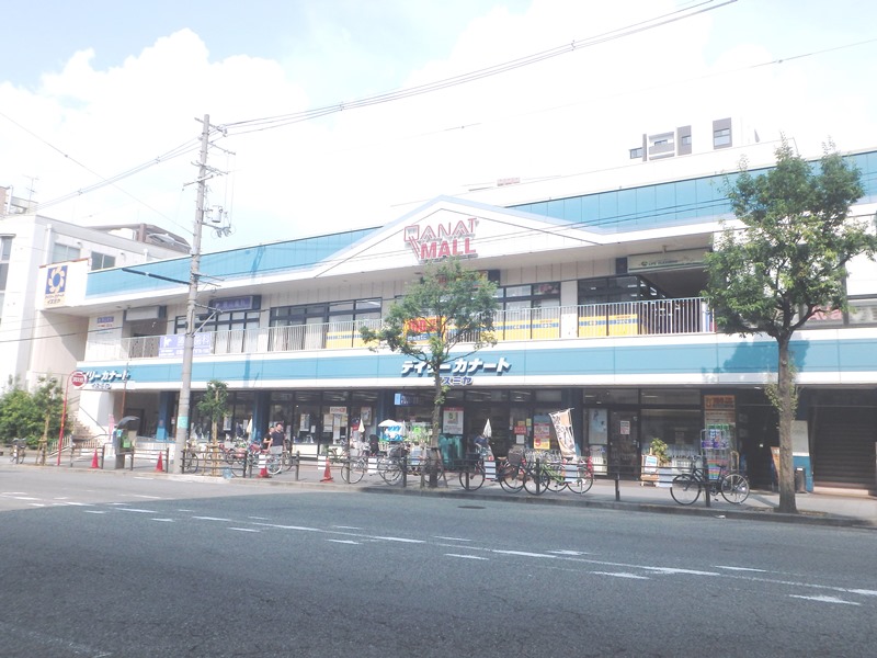 スーパー　デイリーカナートイズミヤ国分町店（スーパー）まで199m