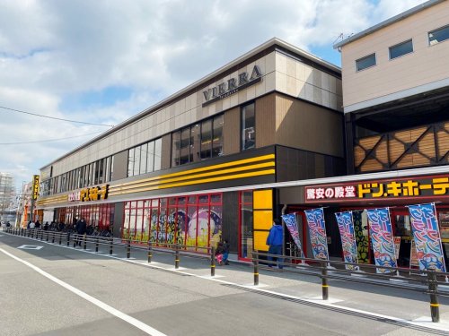 その他　ドン・キホーテ寺田町駅店（その他）まで326m
