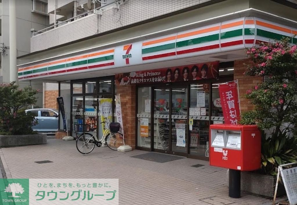 コンビニ　セブンイレブン川口芝新町店（コンビニ）まで380m