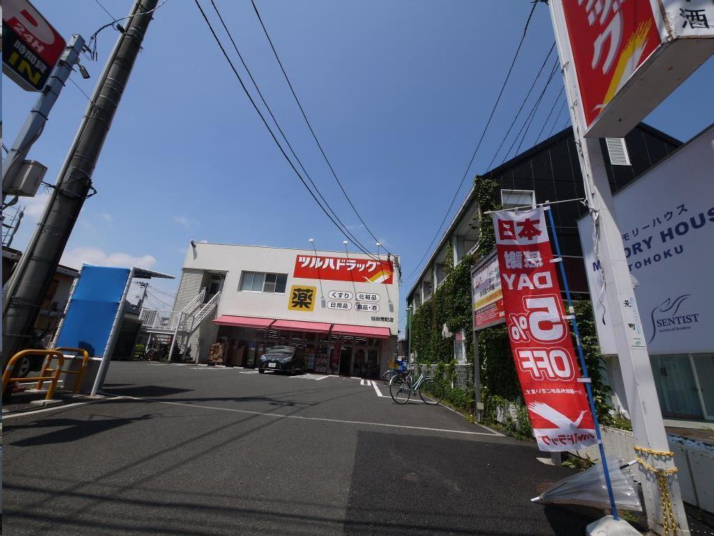 ドラックストア　ツルハドラッグ仙台荒町店（ドラッグストア）まで201m