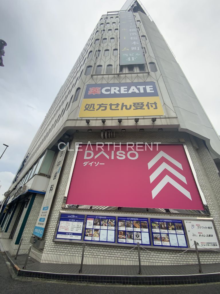 その他　ザ・ダイソー ぴおシティー桜木町店（その他）まで808m