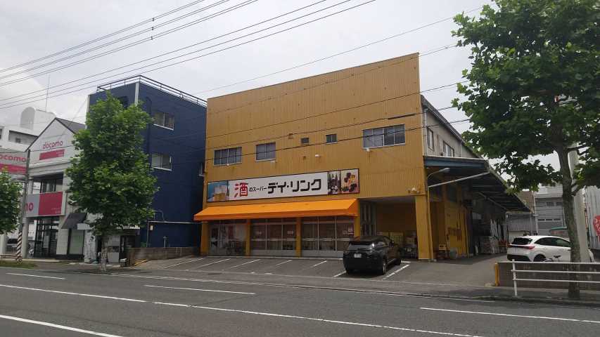 スーパー　デイ・リンク（スーパー）まで187m