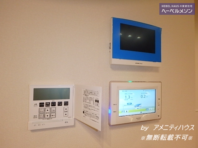 セキュリティ　●TVドアホン＋売電モニター。