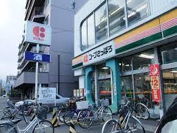 スーパー　コープさっぽろ植物園店（スーパー）まで302m