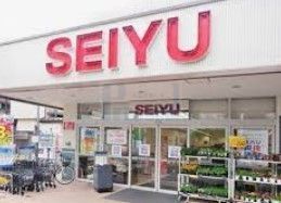 スーパー　西友桜台店（スーパー）まで340m