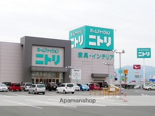 その他　ニトリ橿原店（その他）まで850m